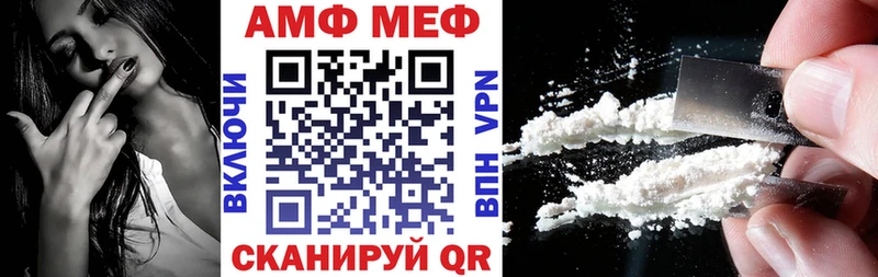 Амфетамин Premium  наркота  Каменка 