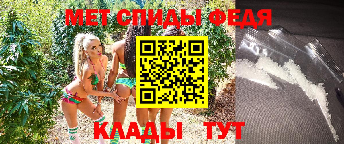 АМФЕТАМИН 98%  Амфетамин  Амфетамин  Вход с VPN  Каменка 