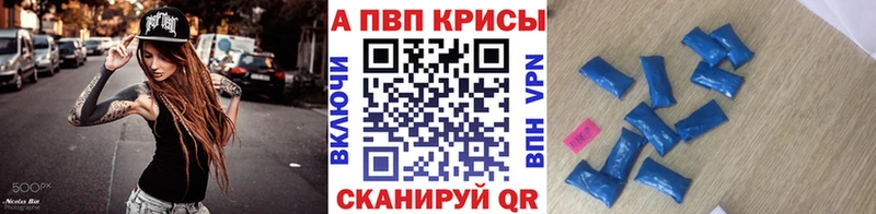 Alpha PVP Соль  площадка как зайти  Каменка 