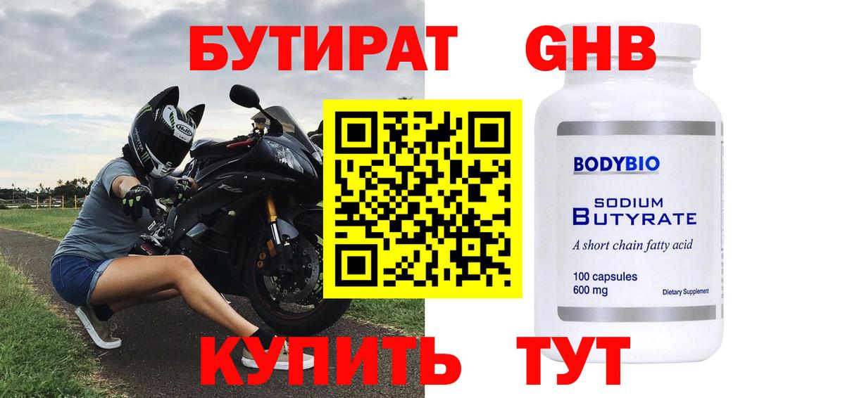 Конопля  КОКАИН  Каменка  Меф кристаллы  A PVP СК   ГАШИШ  Вход с VPN 