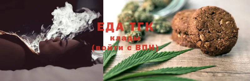 Canna-Cookies конопля  blacksprut онион  Каменка 