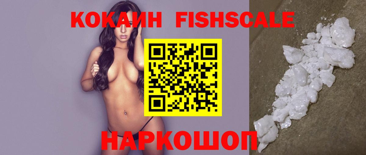 Кокаин Колумбийский Каменка