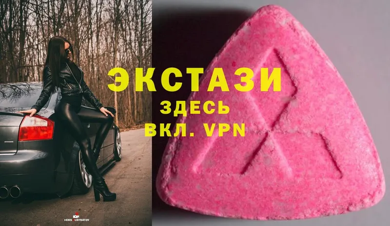 Ecstasy XTC Каменка