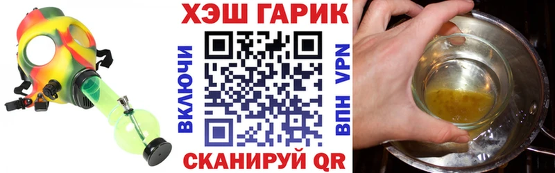ГАШ hashish  KRAKEN   Каменка 