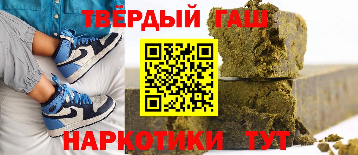 Гашиш Premium Каменка
