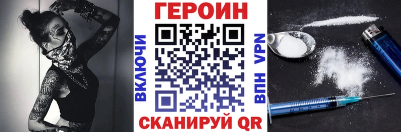 ГЕРОИН Heroin  купить   мега как зайти  Каменка 