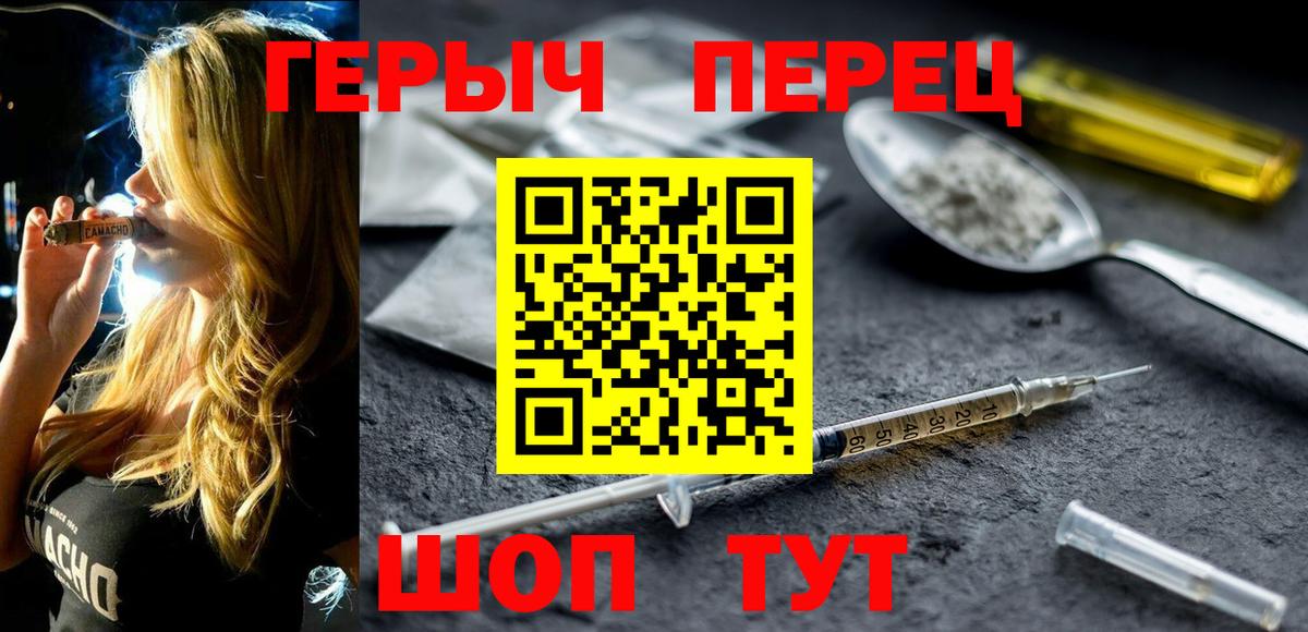 Каменка  Героин гречка  Вход с VPN 