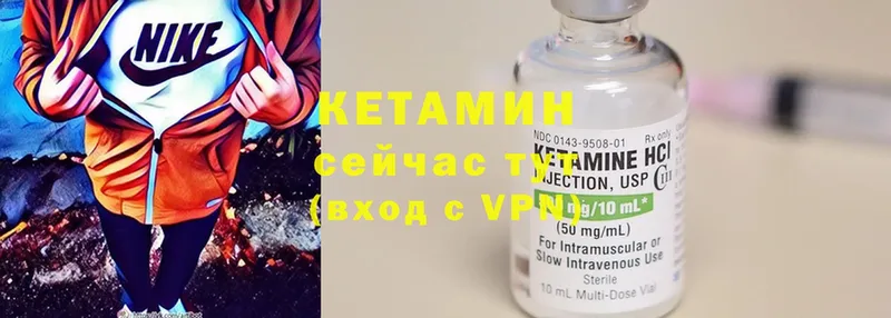 Кетамин ketamine  shop телеграм  Каменка 