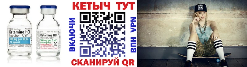 blacksprut ССЫЛКА  Каменка  КЕТАМИН VHQ 