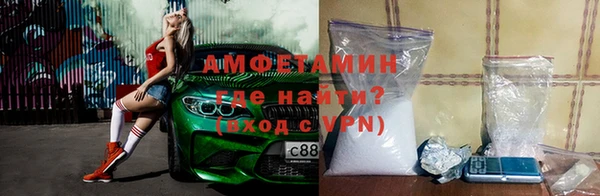 мяу мяу кристалл Лихославль