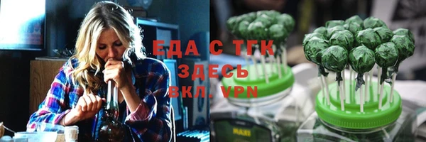 spice Мегион