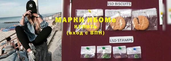 соль курить ск Медвежьегорск