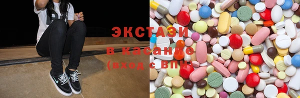 круглые Медногорск