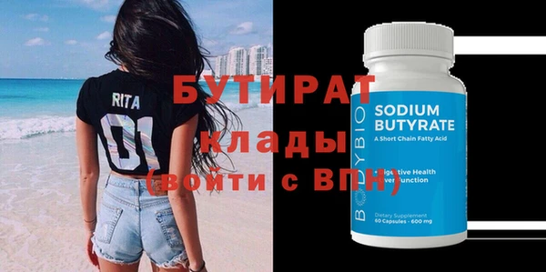 круглые Медногорск