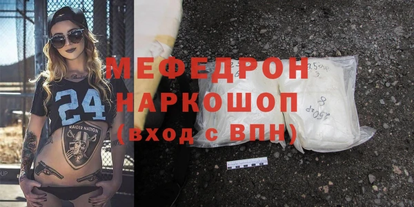 прущие крисы Магас