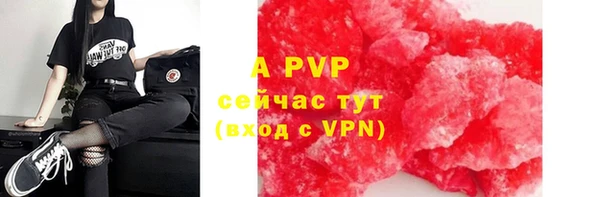 соль курить ск Медвежьегорск