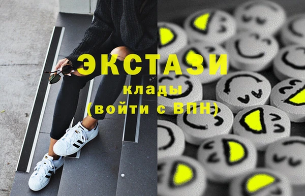 соль курить ск Медвежьегорск