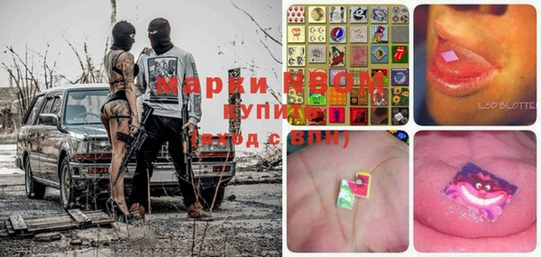 соль курить ск Медвежьегорск
