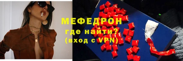 круглые Медногорск