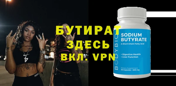 прущие крисы Магас