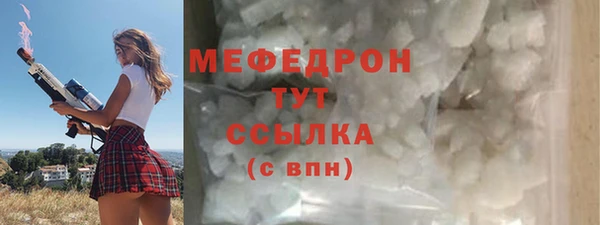 мет Лиски