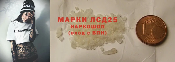 ALPHA-PVP Струнино