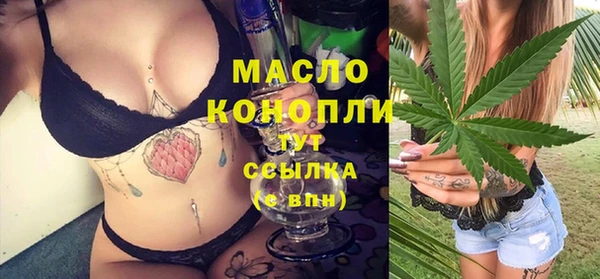 эйфоретик Ступино