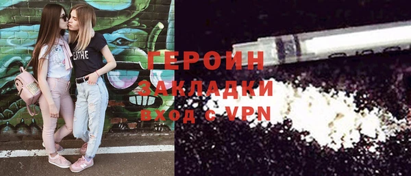 соль ск Строитель