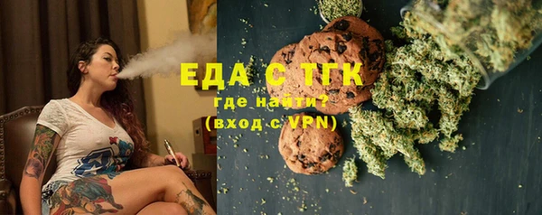 spice Мегион