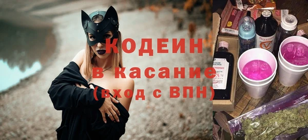 прущие крисы Магас