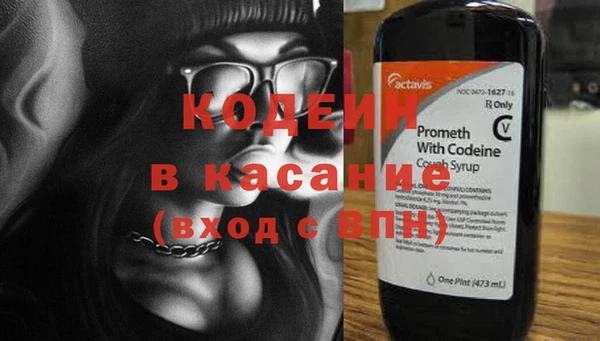 spice Мегион