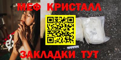 ALPHA PVP Балаково
