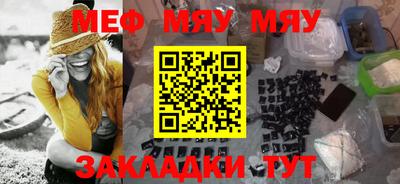 ALPHA PVP Балаково