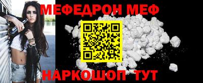ALPHA PVP Балаково