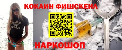 скорость Абинск