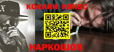 ALPHA PVP Балаково