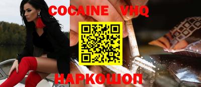 ALPHA PVP Балаково