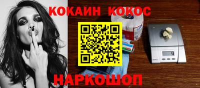 ALPHA PVP Балаково