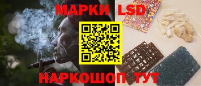 кокс Балашиха