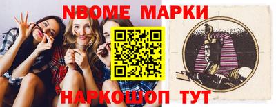 кокс Балашиха