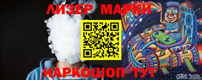 ALPHA PVP Балаково