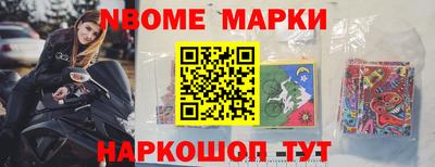ALPHA PVP Балаково