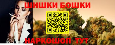 сатива Балахна