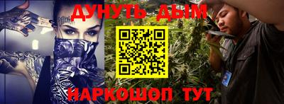ALPHA PVP Балаково