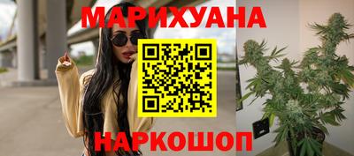 COCAINE Абинск
