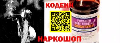 кокс Балашиха