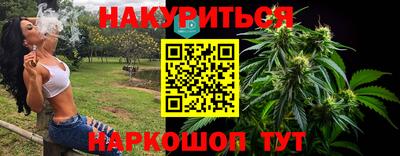 кокс Балашиха