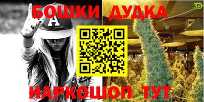 кокс Балашиха