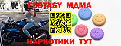 сатива Балахна