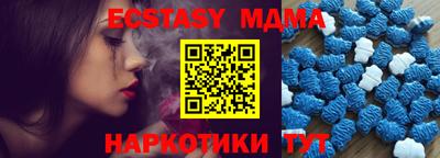 кокс Балашиха